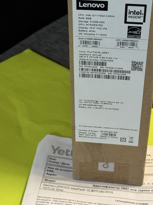 НОВ 15.6' 512GB Lenovo IdeaPad 5 15ITL05 Yettel Гаранция 2025 Grey