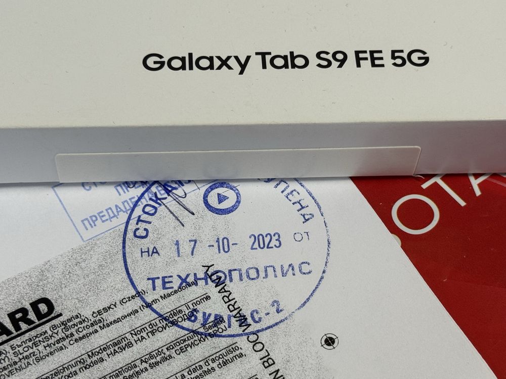 KATO HOB 128GB Samsung Tab S9 FE 5G Гаранция Technopolis 2025 Lavender