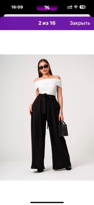 Безразмерные брюки