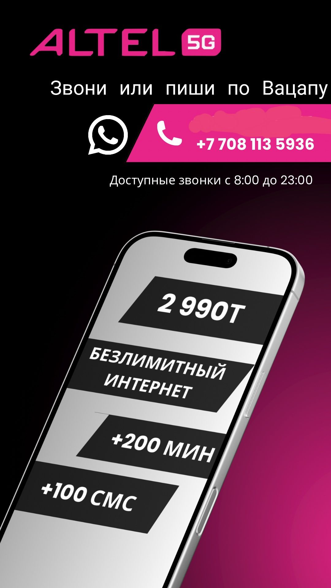 Абсолютный безлимит интернет