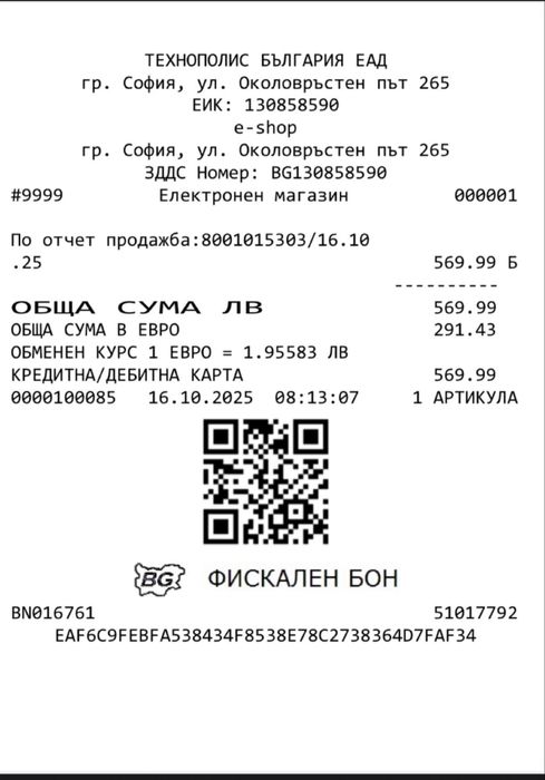 Пералня Веко - 7.0 кг