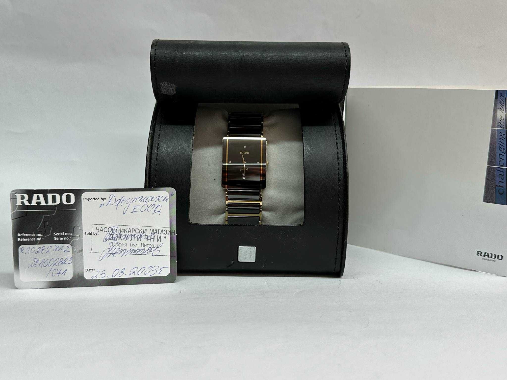 Часовник RADO Integral Jubile R20282712 / Перфектен