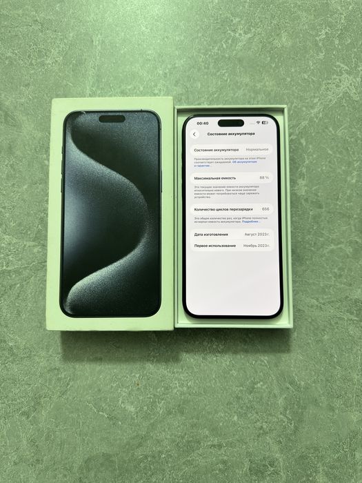 iPhone 15 Pro Max 256GB Dual Sim