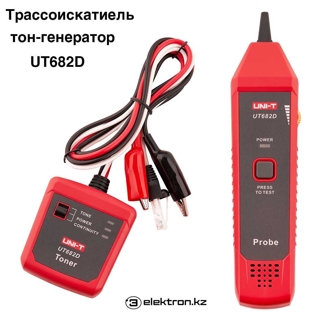 Тон-генератор,трассоискатель UNIT UT682D купить в Астане