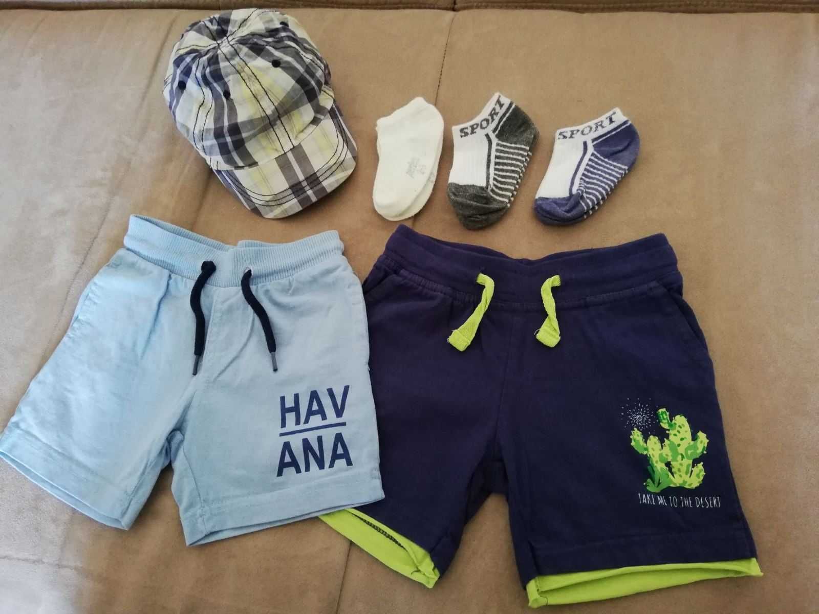 Лот детски дрехи 98 см. 30 части
