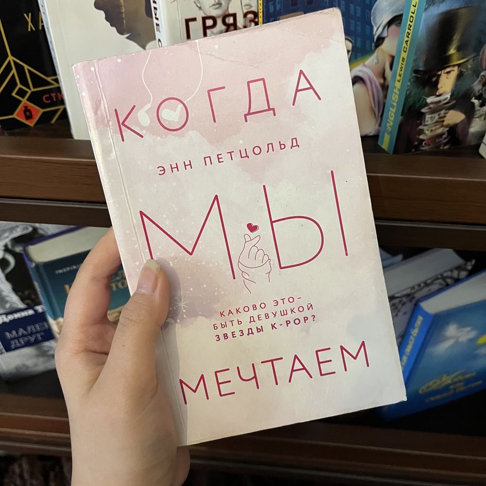 Продаю книги (В твердой / В мягкой обложке]