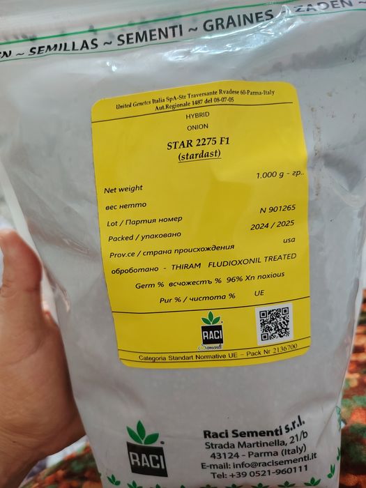 Семена лука стардаст