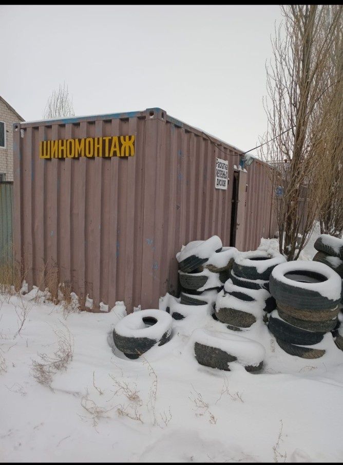 Шиномонтаж сатылады
