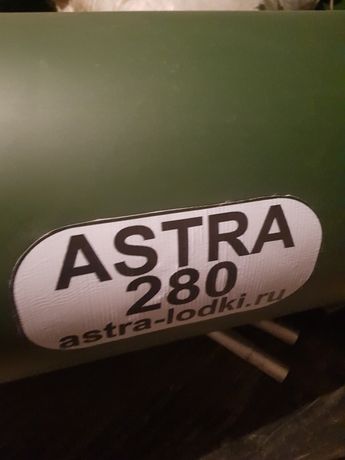 Надувная лодка Astra