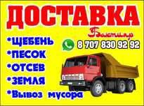 Камаз камаз камаз камаз Диск Диск Диск Диск Ди