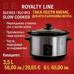 Slow Cooker тенджера Royalty Line SLC1012/SLC1013 – спестява време, съ