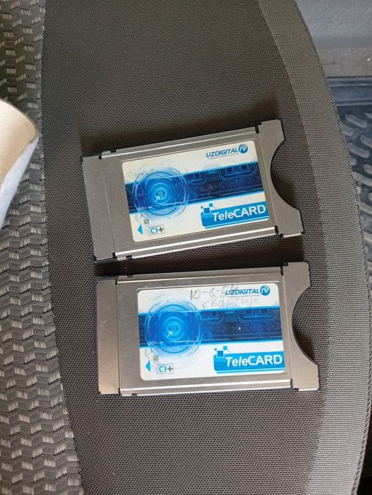 Продам телекарты