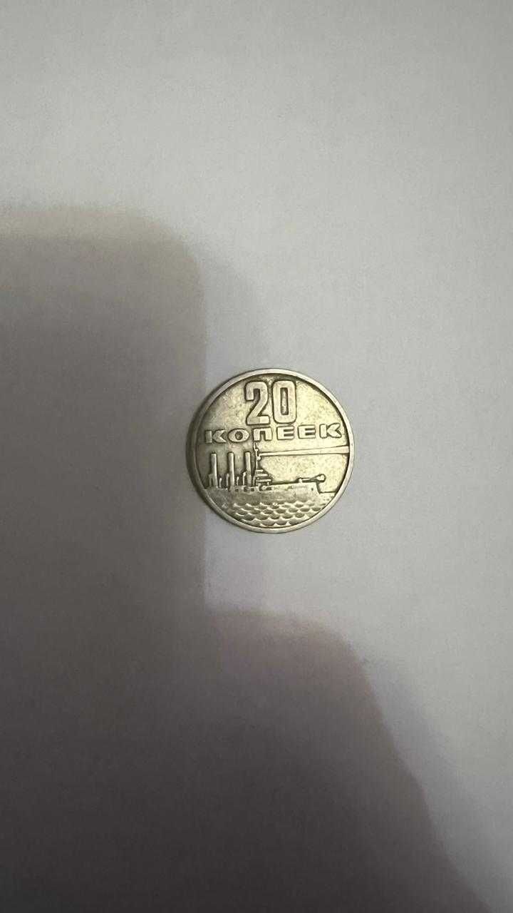 Советские редкие монеты