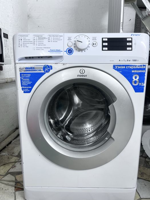 Продам стиральный машинка