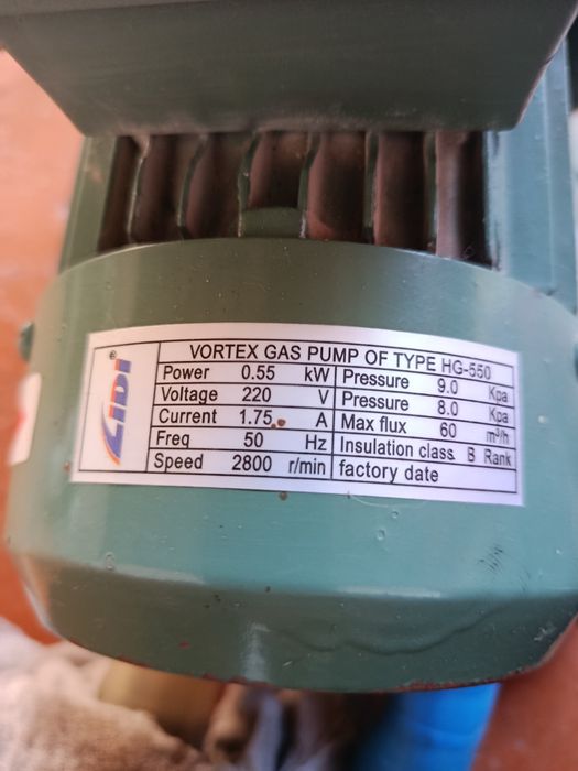 Газовый насос Vortex