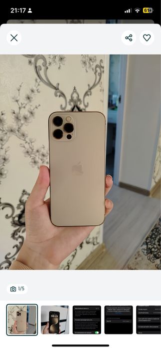 Айфон 12про gold 256gb