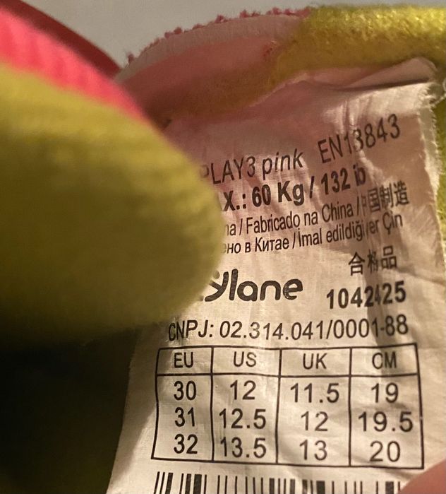 Детски ролери размер 30-32