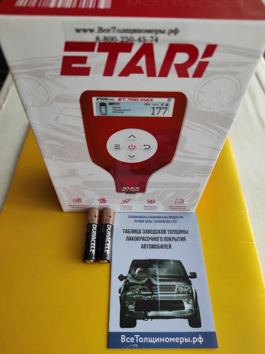 Новый Etari ET 700 max