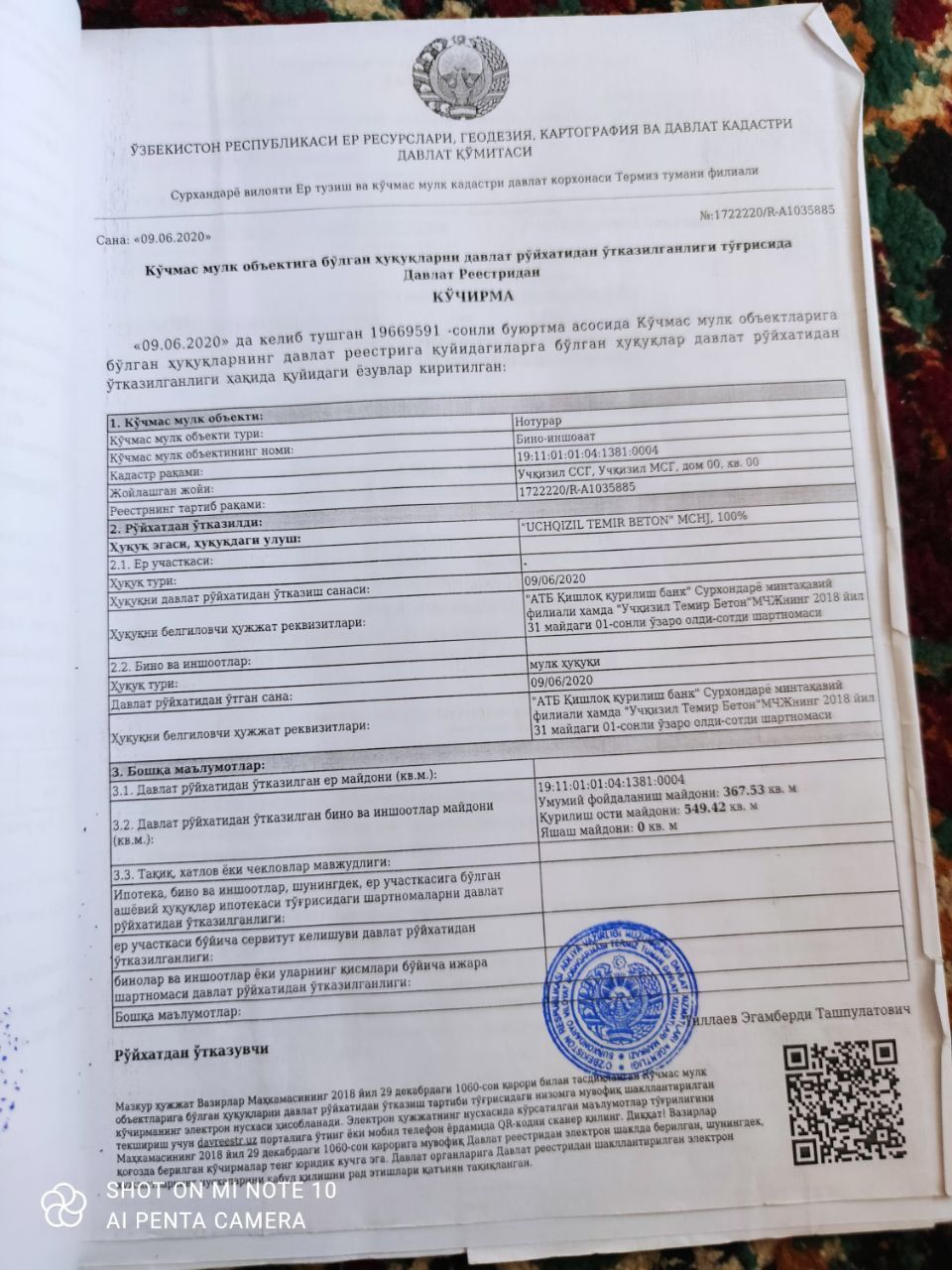 Тадбиркорлик учун кучмас мулк.  1.8 гектар. Сотилади.