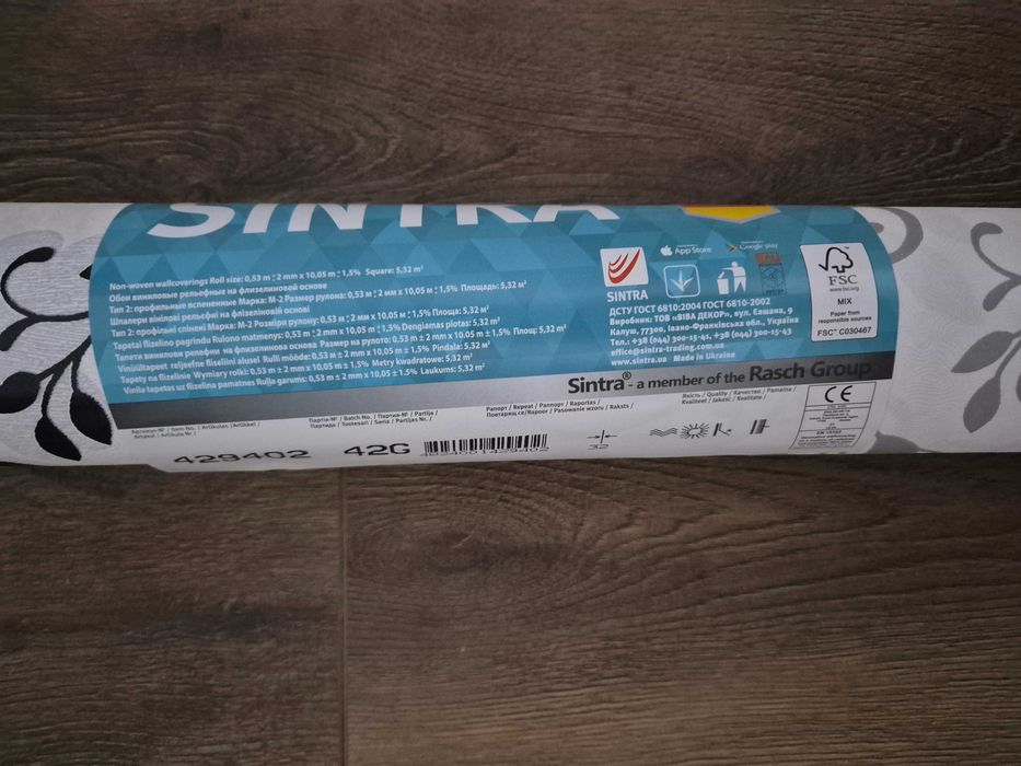 2 Role Tapetul Sintra Summer Garden