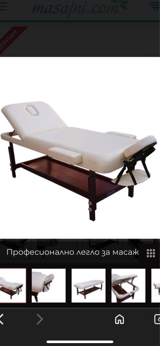 Стационарно масажно легло NO.VA 309, Дървено, Двусекторно ,Цвят Бежав