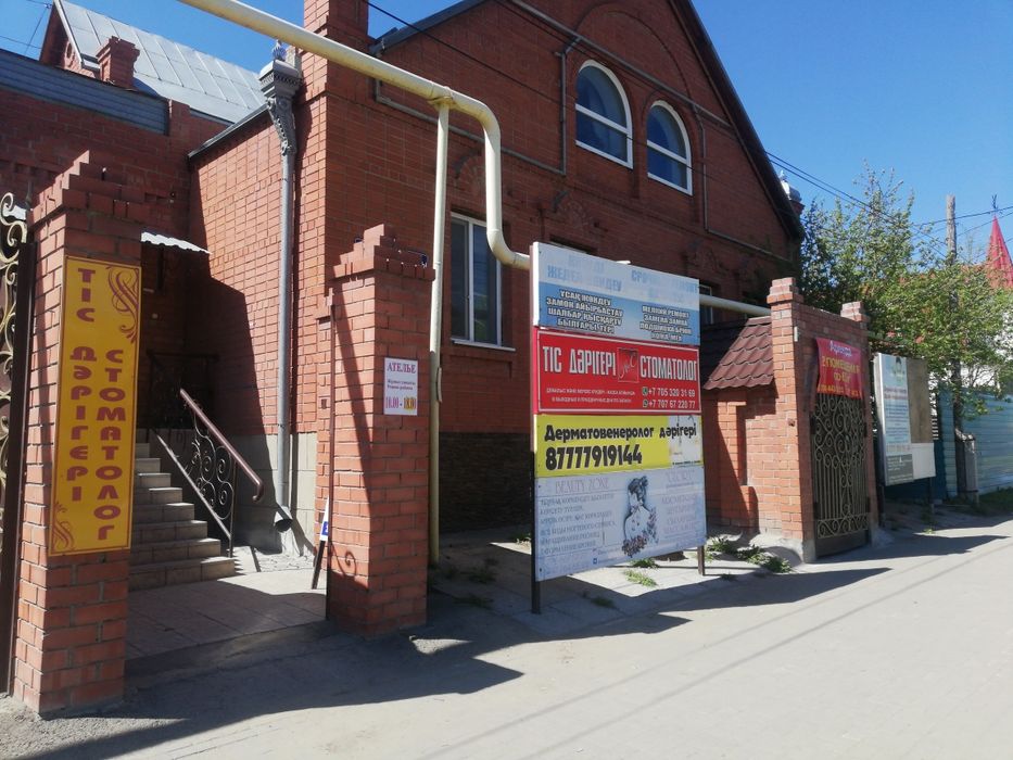 Кабинеты, офисы, сдам в аренду, центр