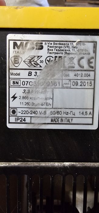 Aeroterma 3,3kw cu ventilator