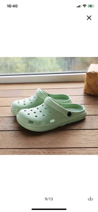 Резиновые тапочки