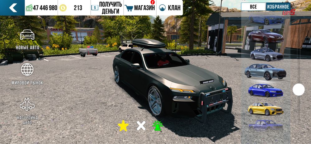 Тачки  кар паркинг
