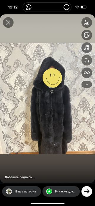 Продам норковую шубу