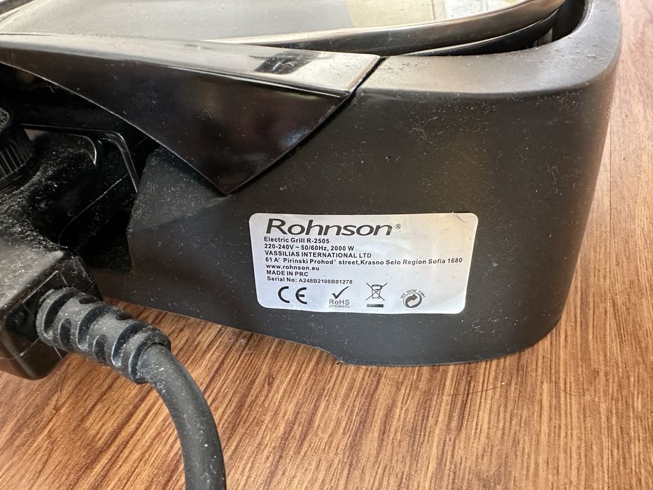Скара Rohnson 2000W