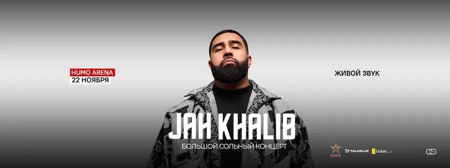jah khalib bilet, билеты на JAH KHALIB, jah khalib