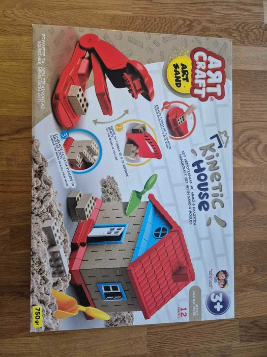 Пъзели Trefl, Ravensburger, Clementoni, кинетичен пясък, жизнени цикли