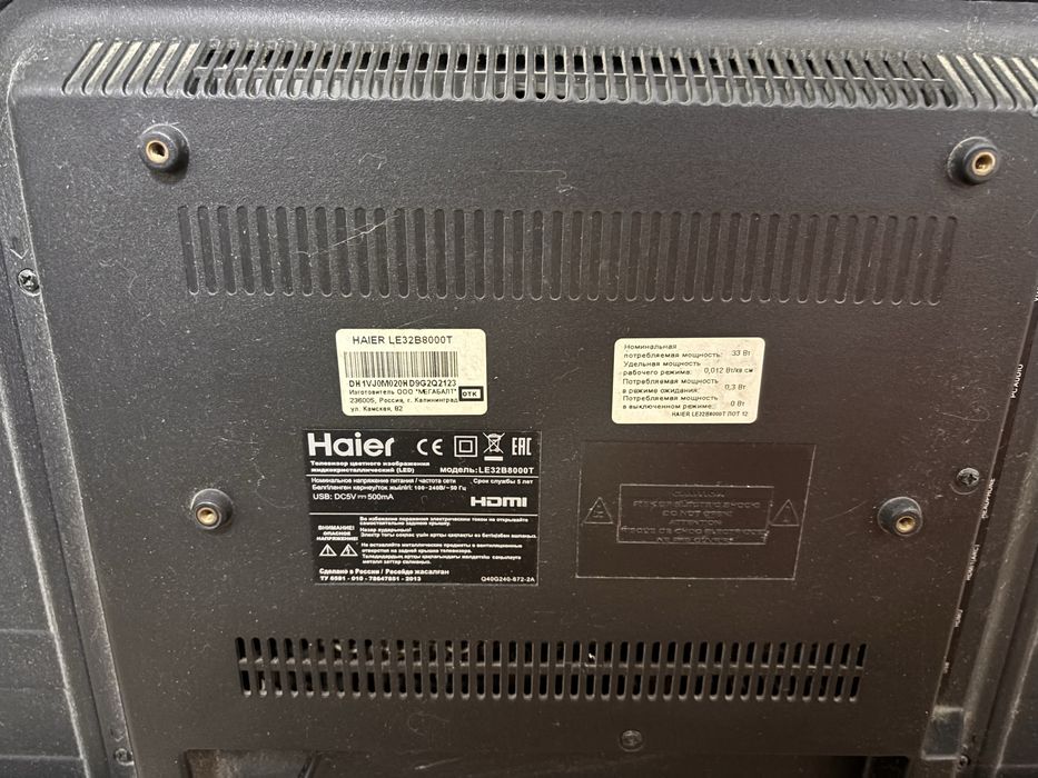 Продам телевизор haier нерабочий. На запчасти