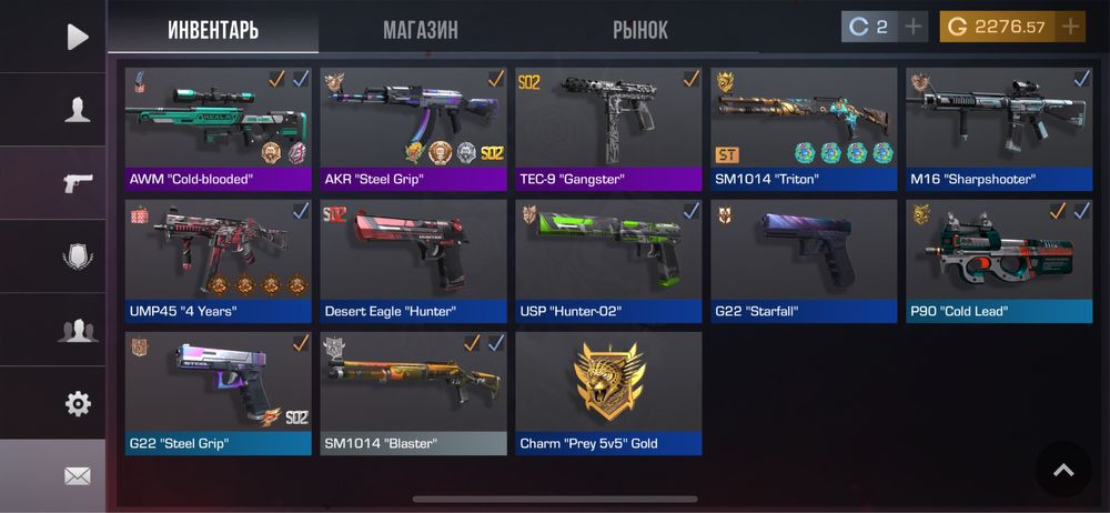 Аккаунт Стендоффе