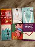 Книги -  за всеки по нещо
