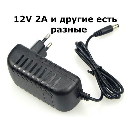 на любые электронные весы и кассовые аппараты РАЗНЫЕ БЛОКИ ПИТАНИЯ