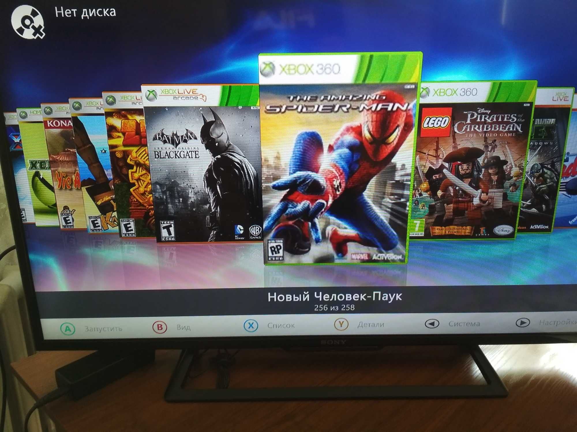 Xbox 360 E Прошитый Freeboot 290 Игр