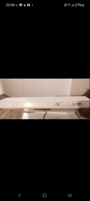 Продавам аспирстор Беко и две  руски парни ютий