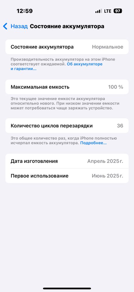 Iphone 16 Pro 256 Desert