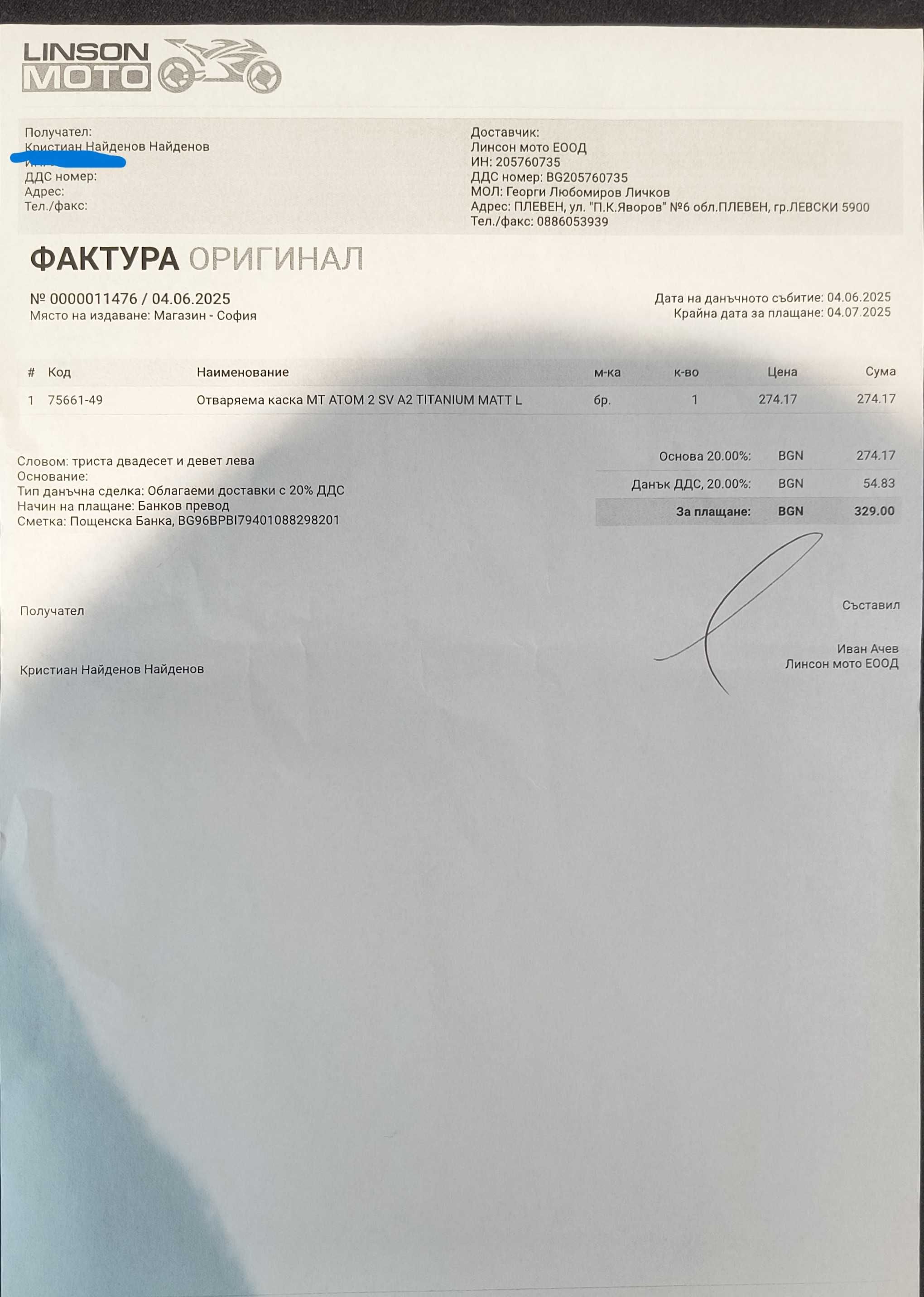 Каска MT ATOM 2 sv A2 titanium MAT