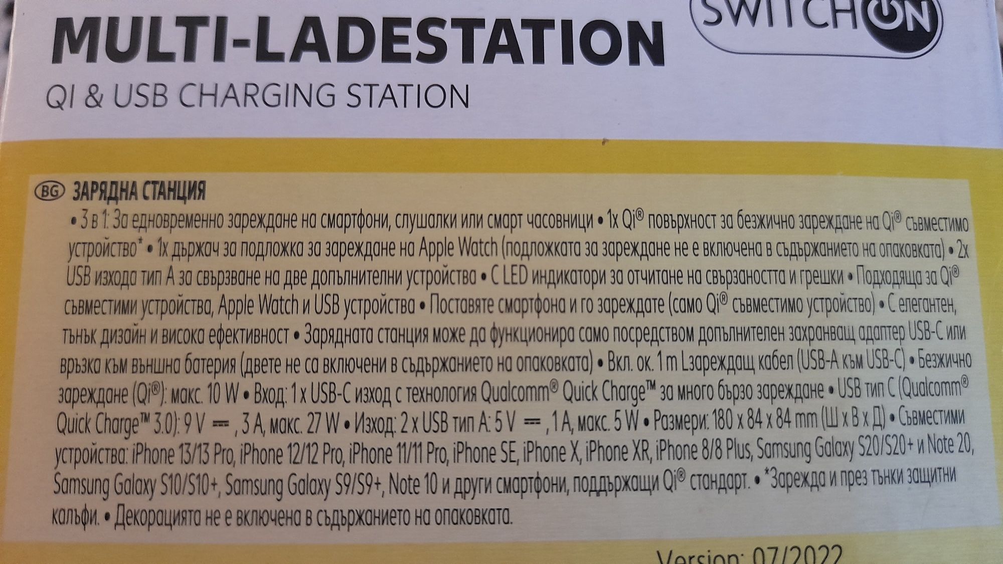 Ново зарядно 3в1 /зарядна станция-за телефон,слушалки,смарт часовник