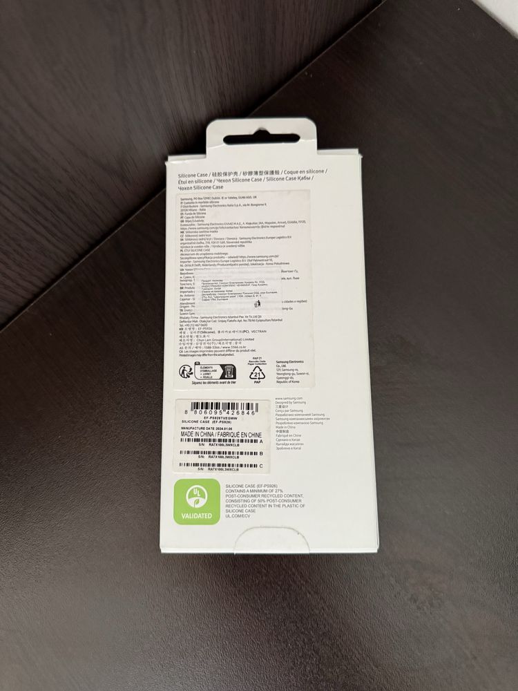 Кейсове за Samsung Galaxy S24 и S24+