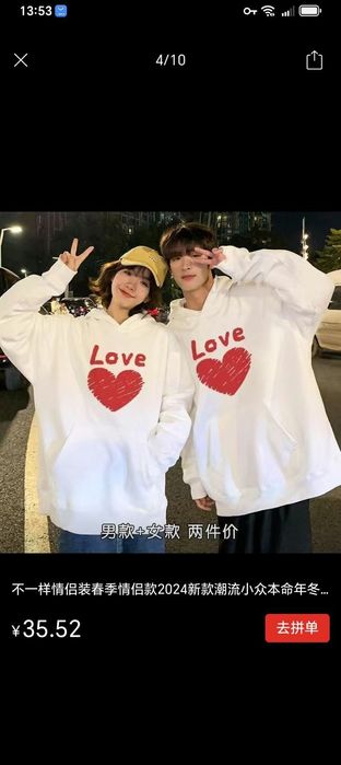 Qishki para huddilar