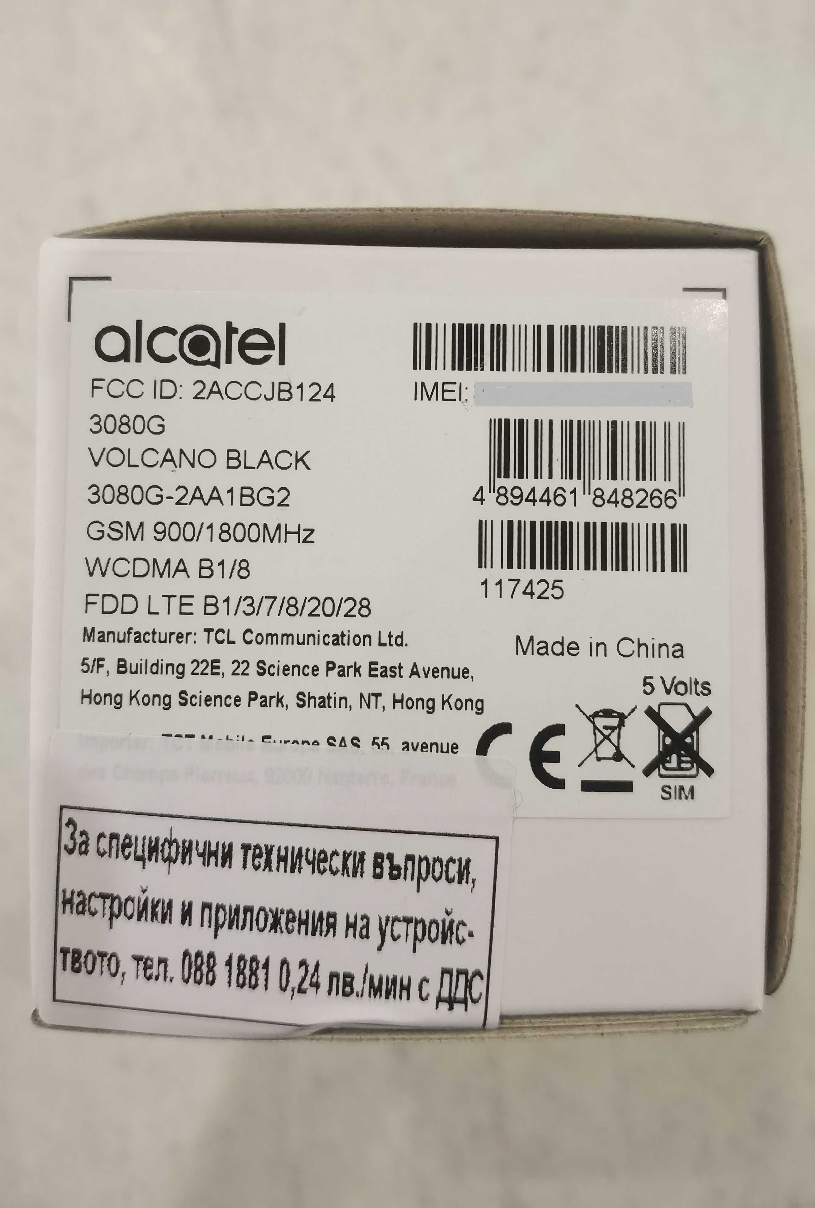 Alcatel 3080 НОВ Неразопакован с 2г.г-я