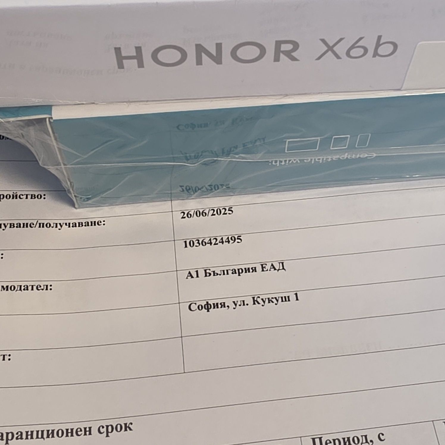 ЗАПЕЧАТАН 128GB Honor X6b + TTEC A1 Гаранция 2027г. Black / Черен