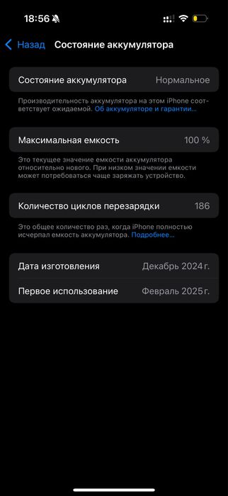 iPhone 16 Pro 256. Battary 98%. Sim + esim. Полный комплект