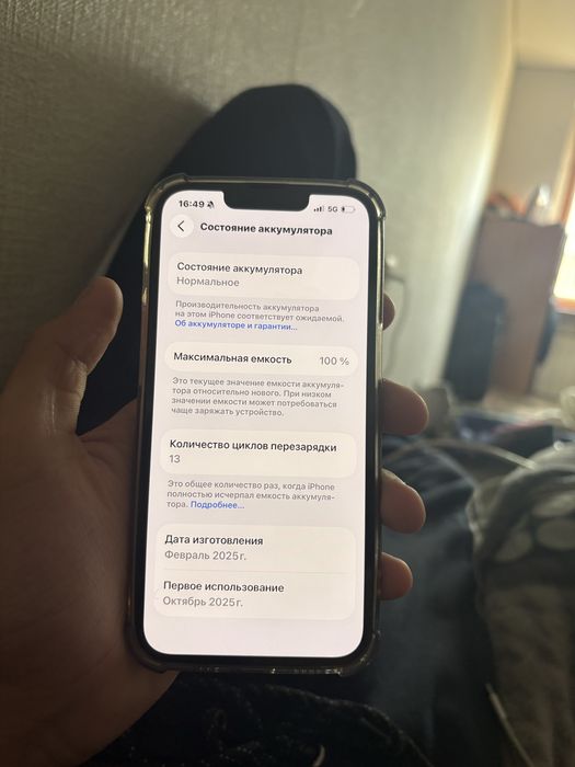 Iphone 16e