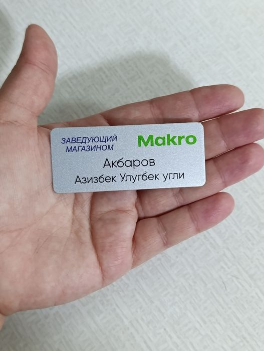 Beydjik metall magnitli