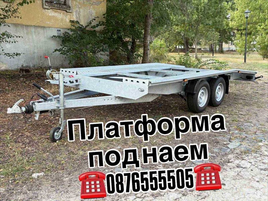 платформа под наем